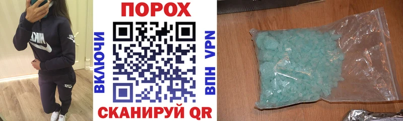 АМФ 97%  как найти наркотики  Старый Крым 