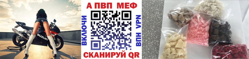 APVP Crystall  Старый Крым 