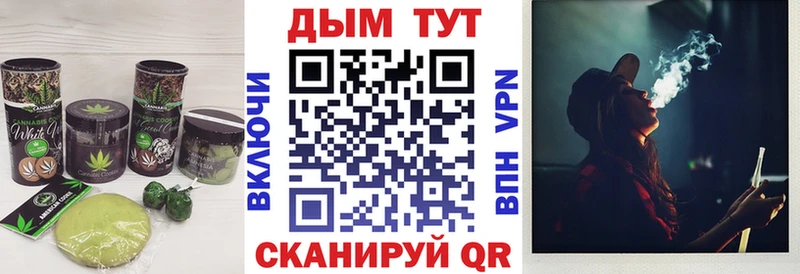 где купить   Старый Крым  Еда ТГК марихуана 