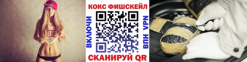 Кокаин 99%  Старый Крым 