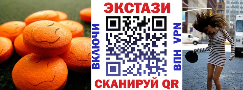 купить   Старый Крым  Экстази TESLA 