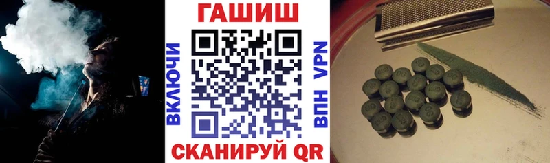 где купить   Старый Крым  мега ССЫЛКА  Гашиш Изолятор 