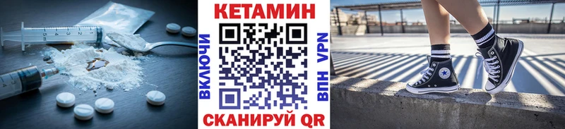 KRAKEN сайт  Старый Крым  КЕТАМИН VHQ  наркота 