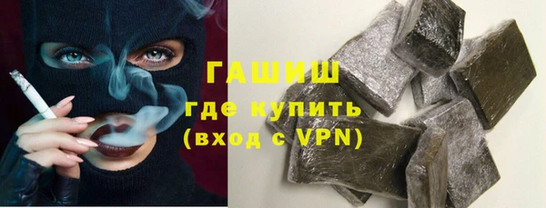 бутират Нефтекумск