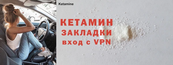 бутират Нефтекумск