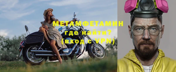 трава Нефтегорск