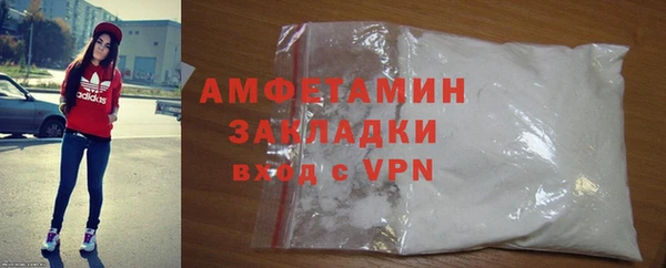 бутират Нефтекумск