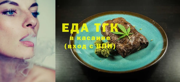 трава Нефтегорск