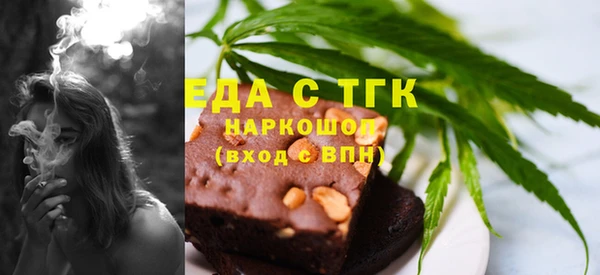 бутират Нефтекумск