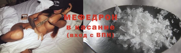 трава Нефтегорск