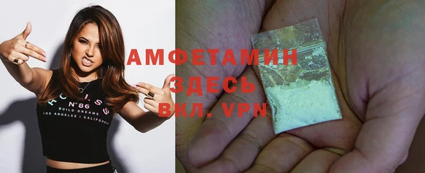 бутират Нефтекумск