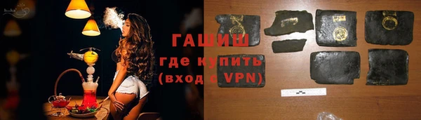 бутират Нефтекумск