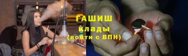 трава Нефтегорск