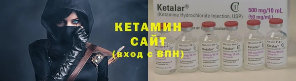бутират Нефтекумск