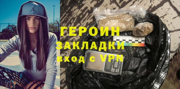 трава Нефтегорск