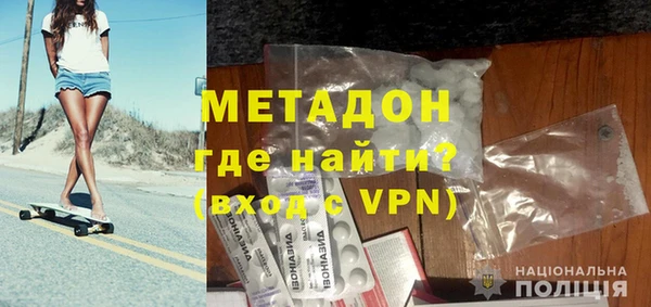 бутират Нефтекумск