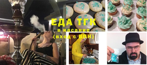 трава Нефтегорск