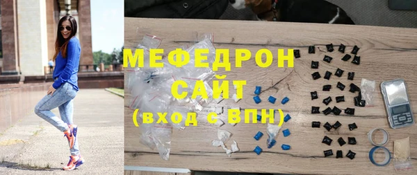 трава Нефтегорск