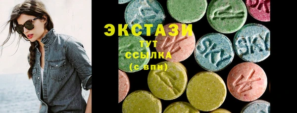 трава Нефтегорск