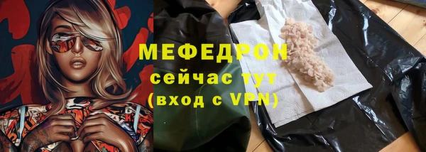 бутират Нефтекумск