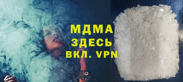 трава Нефтегорск