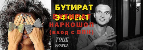 трава Нефтегорск