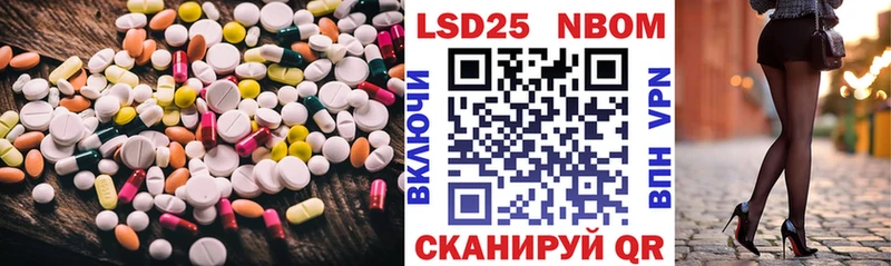 Лсд 25 экстази ecstasy  купить  цена  Старый Крым 