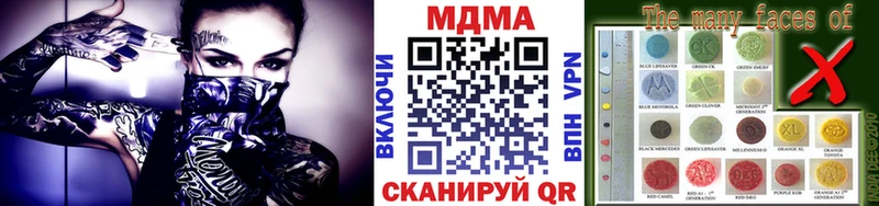 MDMA crystal  MEGA онион  Старый Крым 