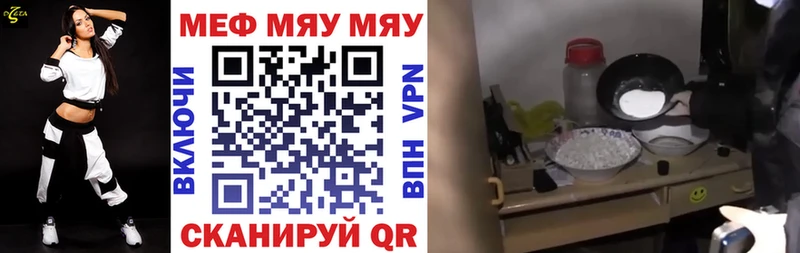 mega ТОР Старый Крым МЕФ 4 MMC