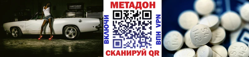 blacksprut ONION  Старый Крым  Метадон белоснежный 