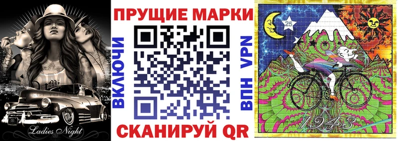 мега онион  как найти закладки  Старый Крым  Наркотические марки 1,8мг 